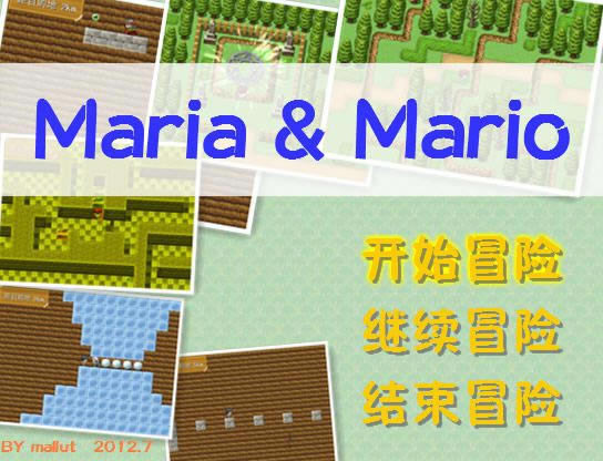Maria&Mario��Ϸ