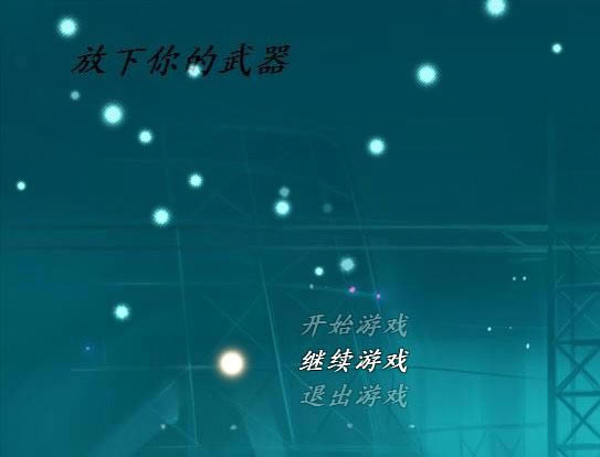 �������������Ϸ