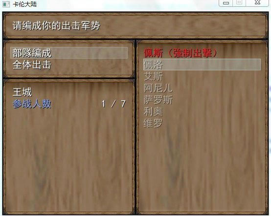 ���״�½��Ϸ