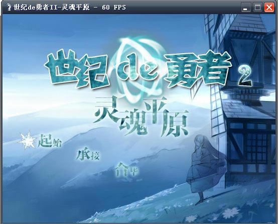 ����de����II���ƽԭ��Ϸ