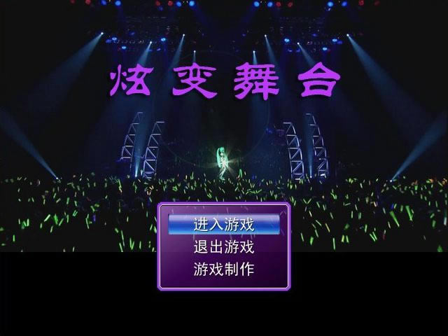 �ű���̨[������Ϸ]��Ϸ