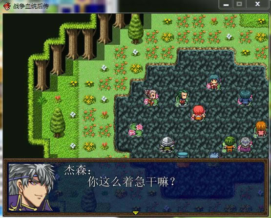 ս��Ѫͳ����Ϸ