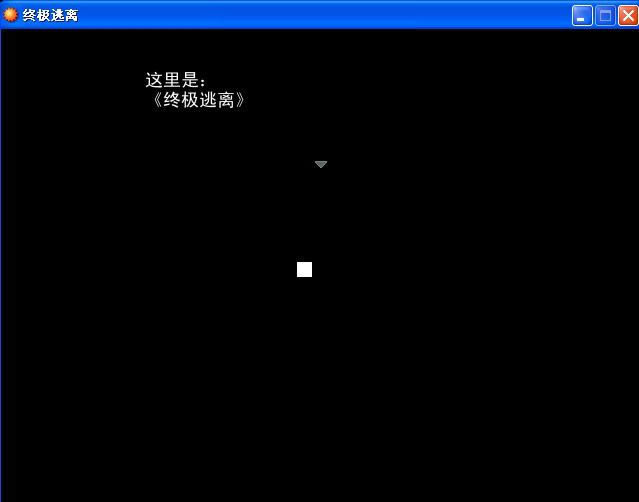 �ռ�����Ver1.0��Ϸ