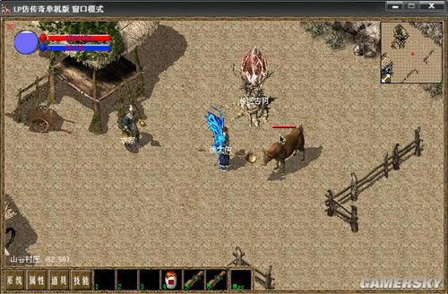 仿传奇单机版3.1游戏本站