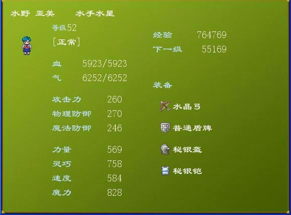 �����Ĺ�����Ϸ