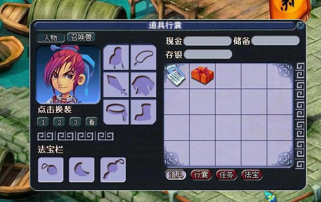 �λ�����֮�����˾���10��v1.02��Ϸ