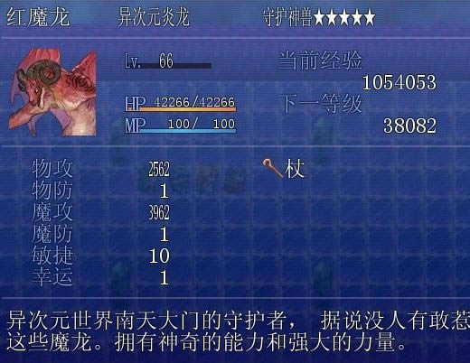 卡星养成游戏普通版游戏