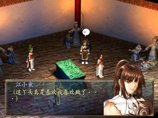 新绝代双骄2加强版游戏