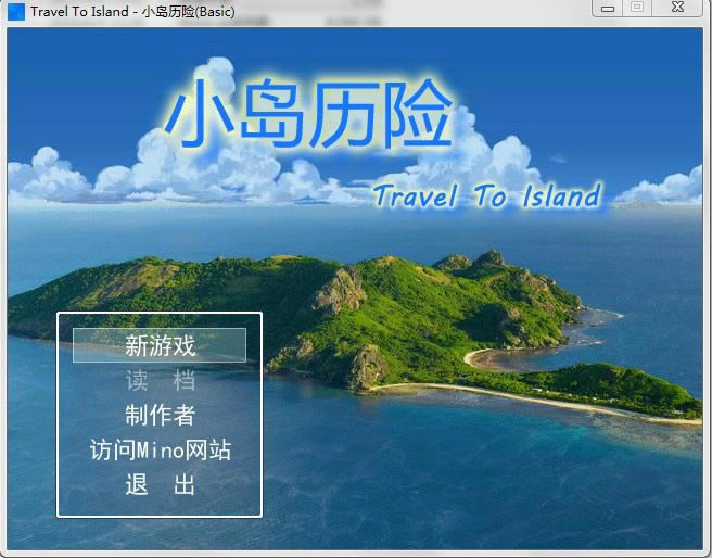 С������Basic+��Ϸ