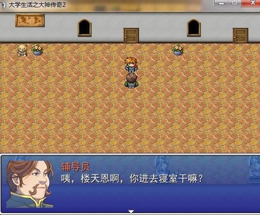 ��ѧ����֮������2��Ϸ��վ