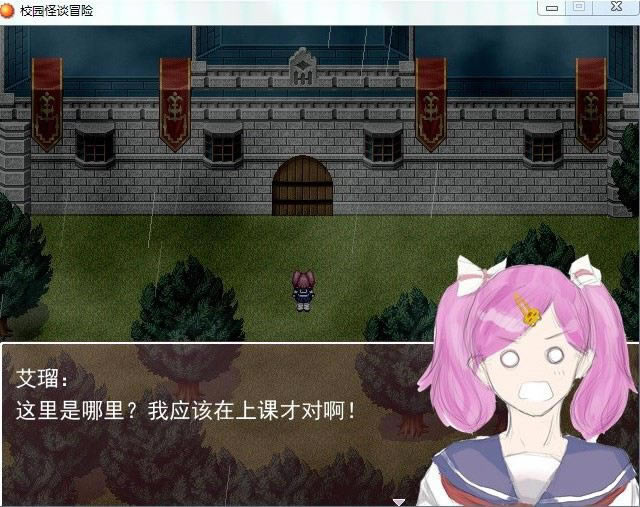 校园怪谈冒险游戏本站