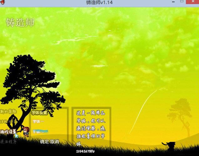 ����ʦ��Ϸ