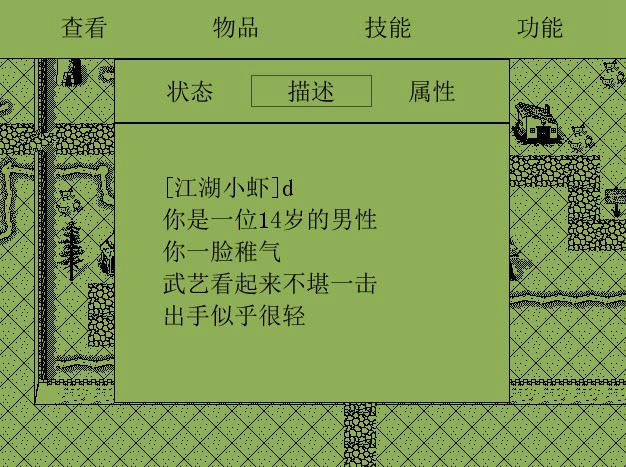 �׽�Ӣ��̳˵��Ϸ