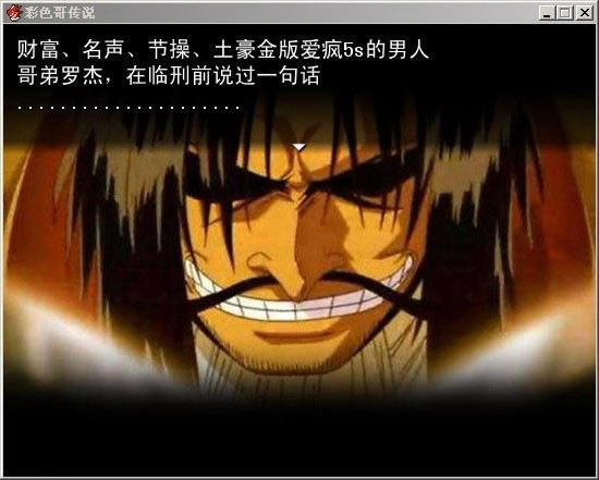 ��ɫ�紫˵��Ϸ��վ