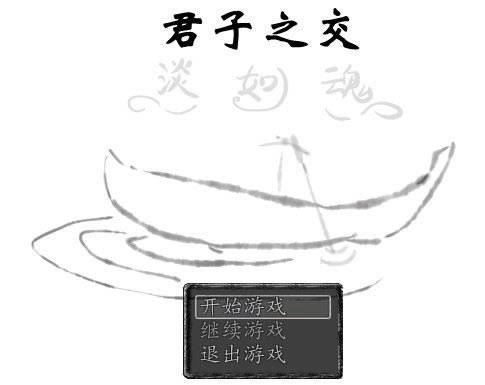 ����֮���������Ϸ