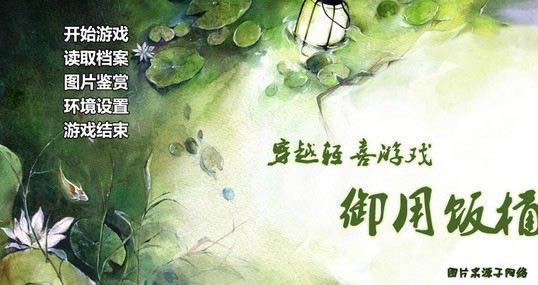 ������Ϸ