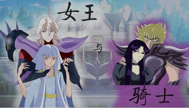 Ů������ʿ��Ϸ