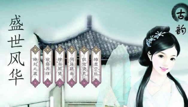 ʢ���绪��Ϸ