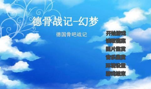 �¹�ս��-������Ϸ