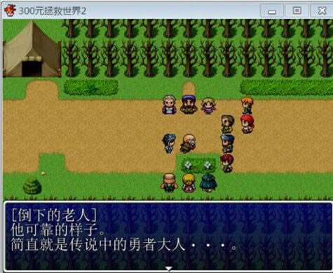 300Ԫ��������2��Ϸ