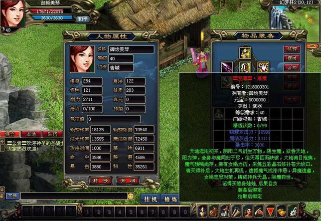 ��Ҷ��ǵ�������Ϸ