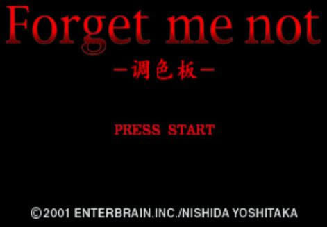 Forget me not ��ɫ����Ϸ