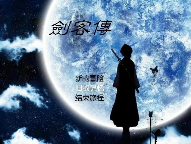 ���ʹ���Ϸ