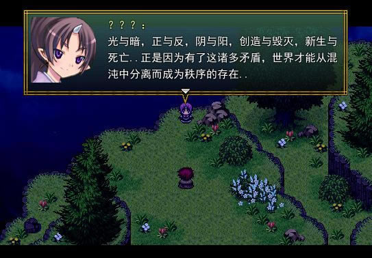 �˰�֮�� ɳ��˫��V1.04��Ϸ