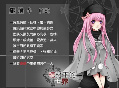 �ײ��µ�������Ϸ