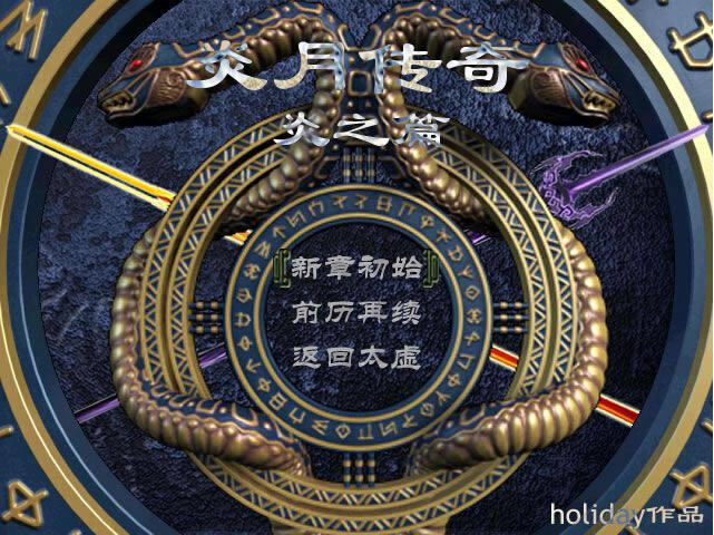 ��һ�������´�����Ϸ