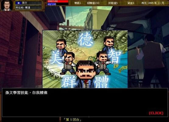 ��ɽ��־����Ϸ