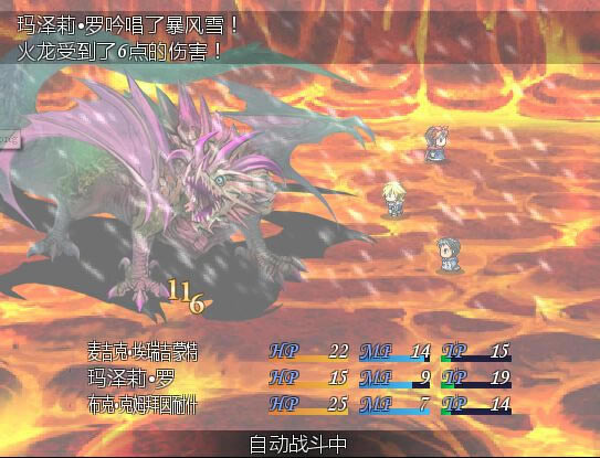 ����ƪ9����ħ����ʥ�飺������ϡ���Ϸ