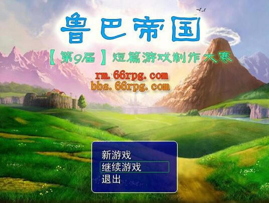 ����ƪ9��³�͵۹���Ϸ