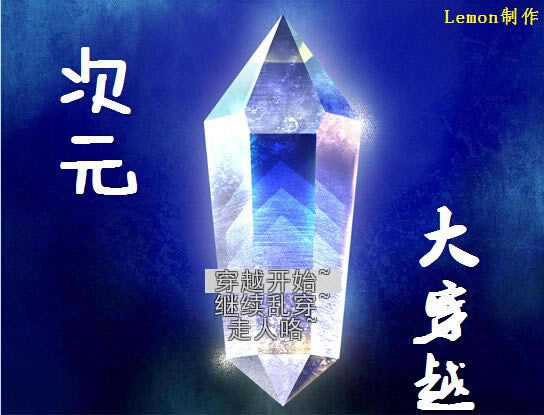 ��Ԫ��Խ��Ϸ