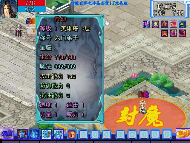 ��ħ������Ϸ