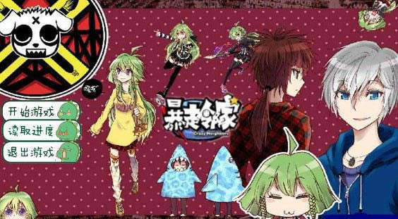 �����ڼ���Ϸ