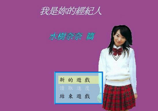 ˮ������ͬ����Ϸ