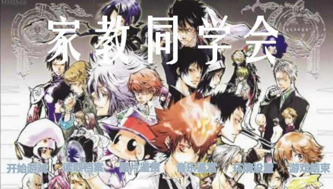 �ҽ�ͬѧ����Ϸ