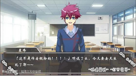 �ϰ壬��һ��ѧ����Ϸ