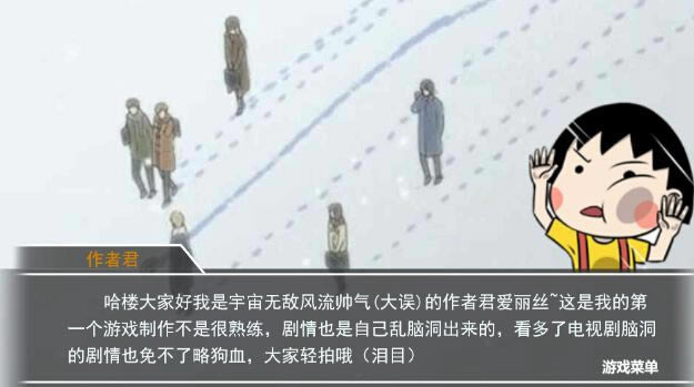 ��Ϊ��������Ϸ