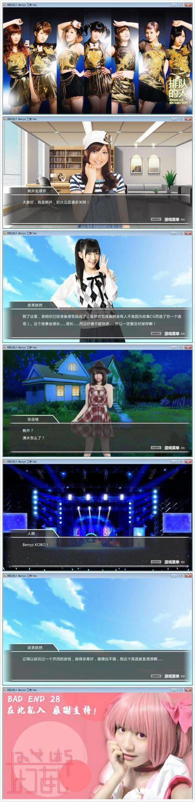 �Ŷӵ���+Berryz+����+Ver��Ϸ