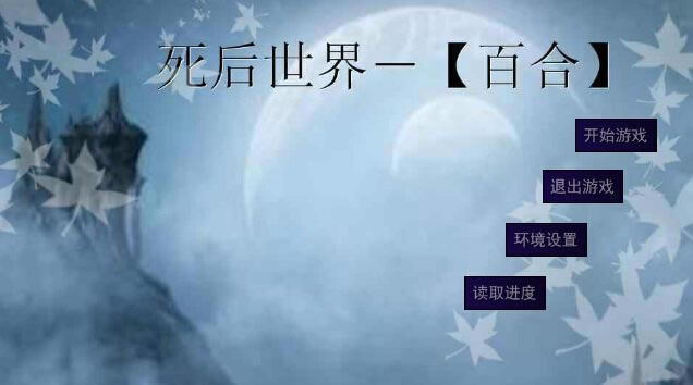 ����������Ϸ