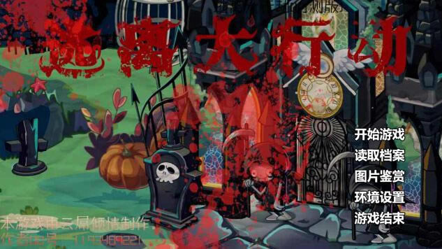 ������ж�[�ڲ��]��Ϸ