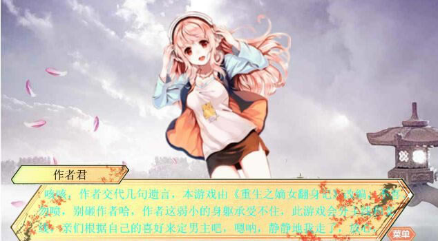 ����֮��Ů��������Ϸ