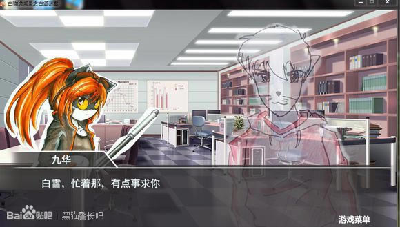 ��è����¼֮�ű��հ���Ϸ