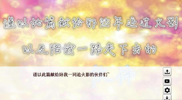 [��Ӱͬ��]��ս֮����Ϸ