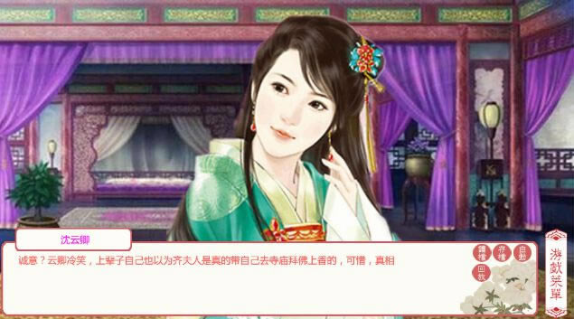 �������������Ů��Ϸ