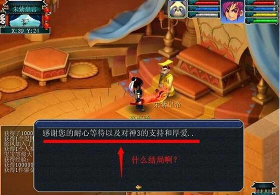 ��������֮��ѩ����Ϸ