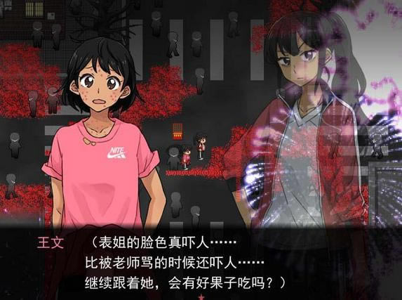 ��У԰��á���ARPG+���ա�������ǰ����Ϸ