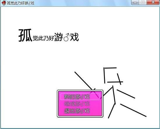 �¾����˺��Ρ�Ϸ��Ϸ